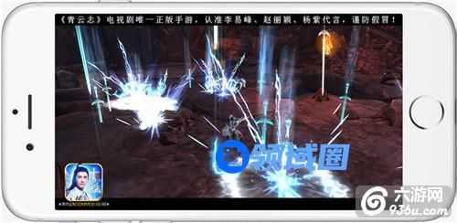 《青云志》手游 宝石系统玩法全攻略