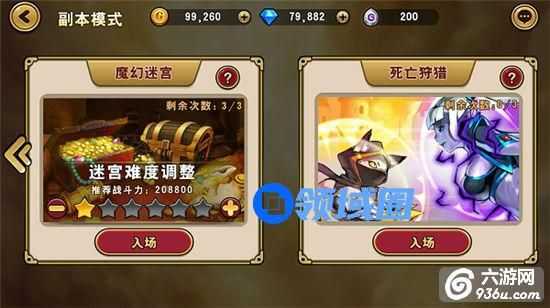 《魔龙战记》手游 死亡狩猎副本攻略详解