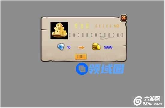 《最强部落》手游 如何钻石秒变金币攻略