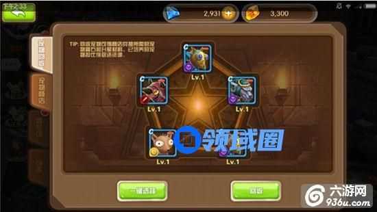 《守护者们》手游 环保卫士宠物如何回收