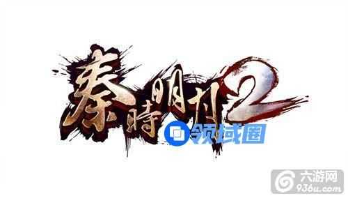 《秦时明月2》手游 烽火狼烟怎么玩玩法解析