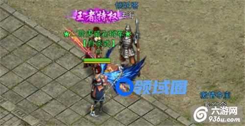 《屠龙烈火》手游 锁妖塔副本介绍