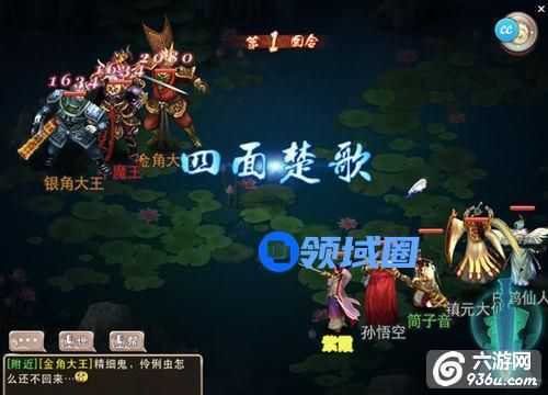 《西游神魔决》手游 菩提试炼之蛟魔来袭如何通关攻略