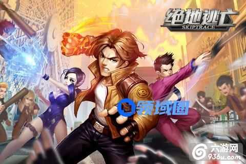 《绝地逃亡》手游 无限挑战玩法来临