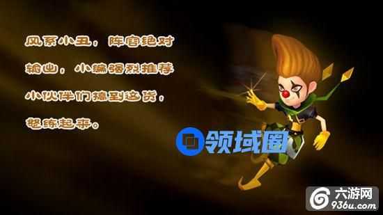 《魔灵召唤》手游 地下城巨人十通关心得详解