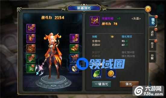 《神龙武士》手游 刀剑神话！锻造系统详解