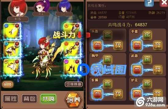 《魔龙骑士团》手游 成长攻略详解
