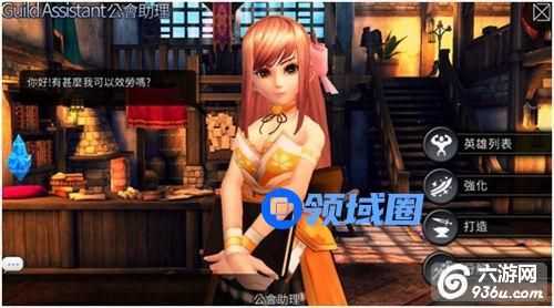 《风暴帝国》手游 提升战力之英雄装备详解