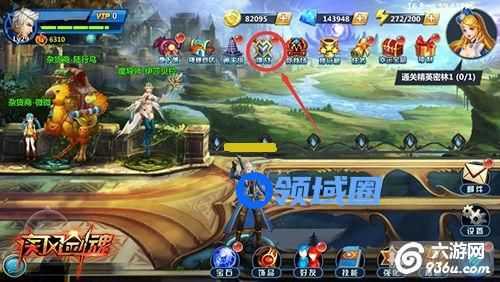 《疾风剑魂》手游 挑战玩法详解