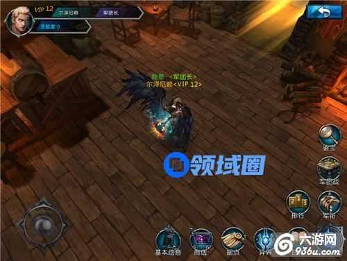 《刀锋之刃》手游 军团系统怎么玩玩法介绍