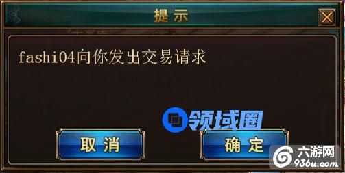 《血战沙城》手游 交易能赚钱不要浪费了