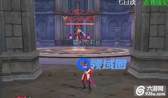 《神魔大陆》手游 副本王城密室地狱难度攻略