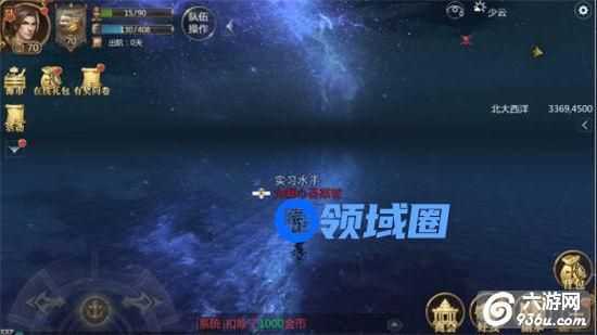 《大航海之路》手游 突袭与讨伐怎么玩玩法