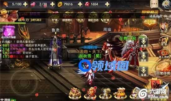 《街机三国》手游 羽翼系统详解