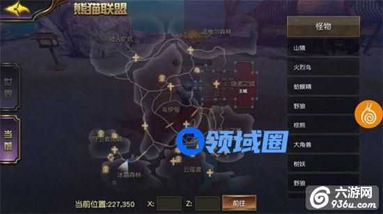 《太极熊猫3：猎龙》手游 新手快速提升