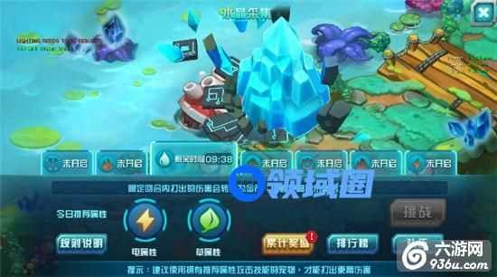 《口袋妖怪3DS》手游 水晶采集介绍
