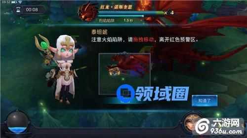 《迷雾世界》手游 如何打败地穴守卫