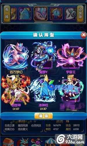 《宠物小精灵XY》手游 橙装橙卡如何进阶攻略