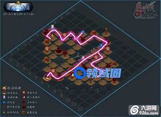 《秦时明月》手游 楼兰探秘高分攻略