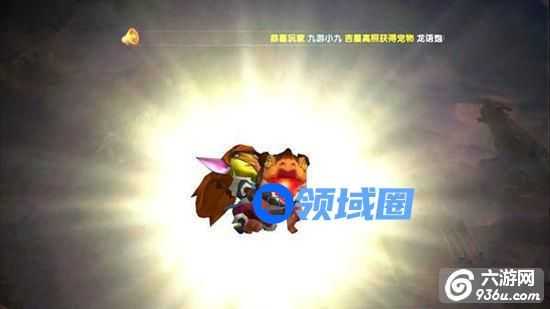 《神龙武士》手游 宠物介绍详解