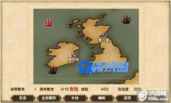 《大航海时代5》手游 探险详解