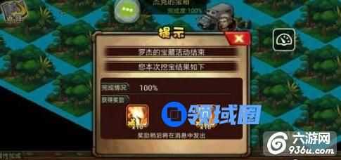 《超级英雄》手游 罗杰的宝藏探秘入门指南