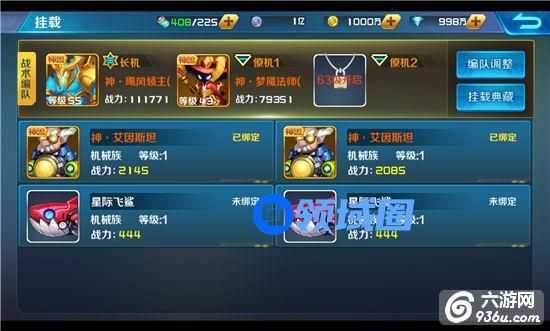 《时空枪战》手游 如何培养会卖萌的战争机器