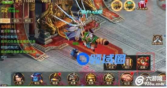 《蜀山天下》手游 达成成就有什么奖励