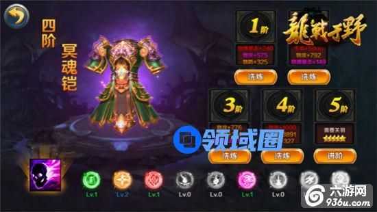《龙战于野》手游 如何获取神器攻略