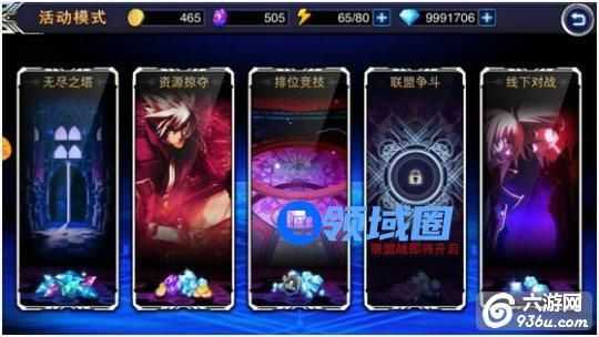 《苍翼之刃》手游 PVE无尽之塔详解