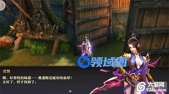 《霸道:剑灵觉醒》手游 主线相关玩法