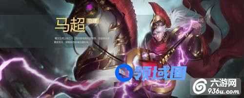 《梦三国》马超的技能在PVP的作用解析