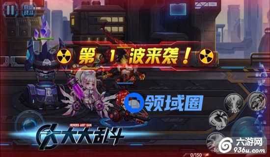《大大大乱斗》手游 挣钱攻略