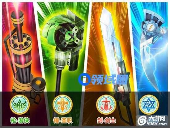《如果的世界》手游 武器系统玩法详解