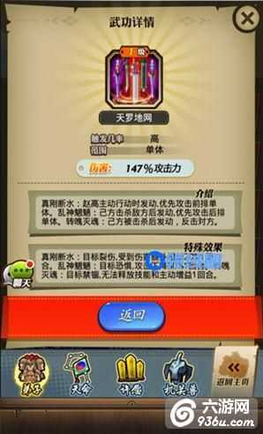 《秦时明月》新赵高之史上最萌召唤术