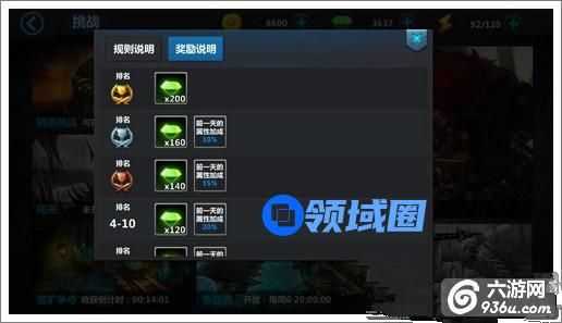 《魔兽归来OL》手游 怎么获取钻石攻略