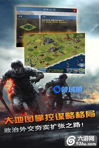 《二战风云》手游 掠夺更多资源的方法详解