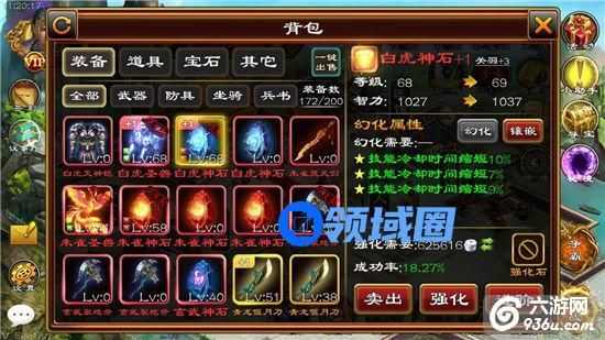 《超级群英传》技能无cd？三冷却缩减装备鉴赏