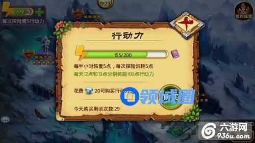 《圣域龙斗士》手游 小R玩转女神的独门秘籍