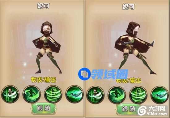 《格斗猎人2》手游 输出伙伴详解