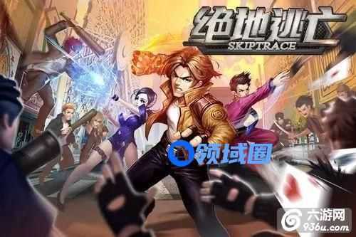 《绝地逃亡》手游 礼包兑换教程详解