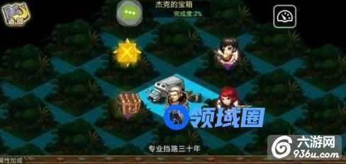 《超级英雄》手游 新手日常玩法