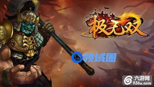 《极无双》手游 人物许褚怎么样厉害吗详解