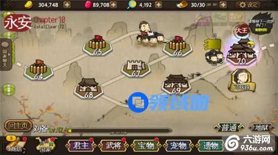 《大头三国》手游 武将养成攻略