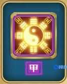 《武侠Q传》手游 八门金锁阵弟子加成解析