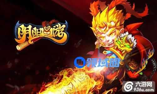 《阴阳西游》手游 踏平觉醒副本介绍
