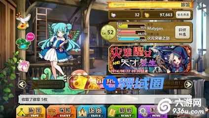 《梅露可物语》手游 队伍组合搭配攻略详解