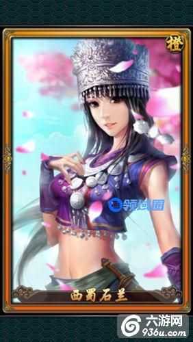 《秦时明月2》手游 西蜀石兰属性怎么样详解