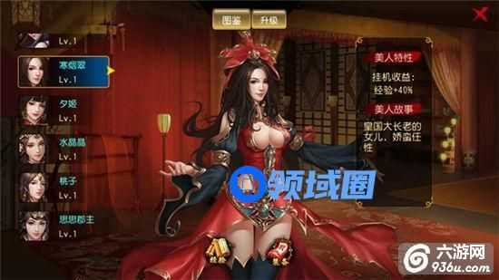 《刀剑笑新传》手游 寒烟翠怎么样 美人详解