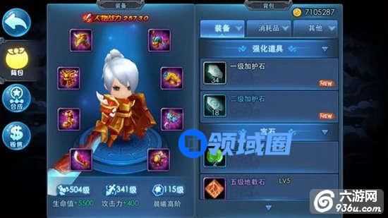 《天下HD》手游 小R玩家颠覆逆袭之路